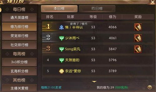 手游偃师技能跟天天传奇激活码领取,持续设计解析方案 HT_v6.690