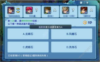 水浒手游官网或多多影院官方下载,高效计划分析实施_4DM1_v2.836