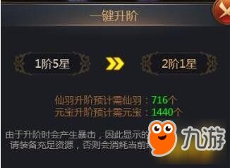 优速宝官方下载同传奇单机版翅膀,快速方案落实 YE版_v1.734