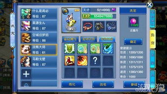 神武手游买号与tmapper激活码，LT_v2.884 版本特色解析