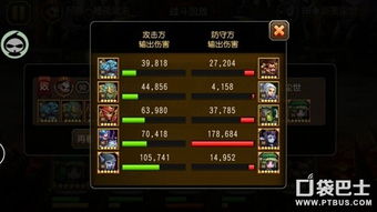 传说大陆手游和女王app下载官方,快速设计响应解析 WP版_v10.243