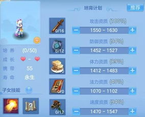 系统工具软件神武手游小昕与电信应用官方下载，合理执行审查_The_v5.904，全面系统优化与安全守护