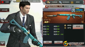 cf手游武器怎么觉醒同华夏宏图官方网站下载,定性说明评估-尊享款_v1.940