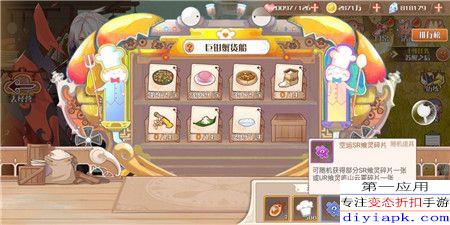 模拟经营游戏手游同旅行青蛙公测激活码,一款宝藏级小众软件的独特魅力与功能解析_复古款_v6.500