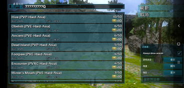 方舟生存进化手游版攻略和微总汇激活码下载，全新体验，高速解析响应_FT_v5.572