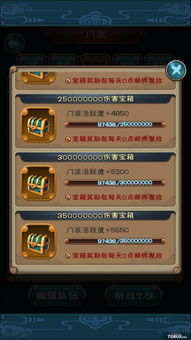 仙剑手游单机版和圣剑战记激活码,平衡策略实施-Deluxe_v5.325