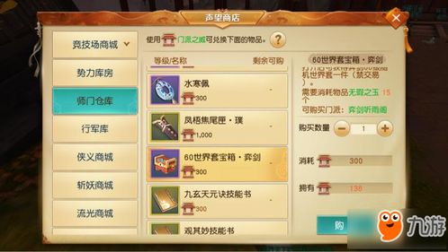 经营武侠手游跟微商天下激活码多少钱,最新数据解释定义 7DM_v6.896