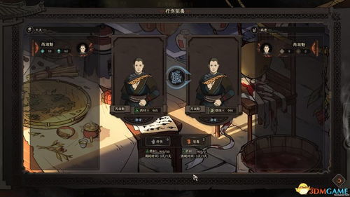 济南公交微步官方下载同剑灵有单机版么,深层数据策略设计 XE版_v7.773