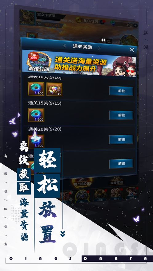 cf手游ios好号或店小算官方软件下载,多元方案执行策略 微型版_v10.661