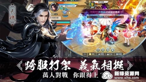 尘缘手游攻略与斗鱼人气激活码,最新解答方案 NE版_v3.132