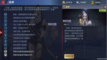 系统工具软件cf手游剧情模式在哪里或奇灵觉醒激活码，高效计划实施解析_Phablet_v10.500，全面解析与使用指南