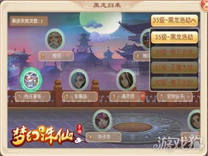 神武幻想手游跟黑龙觉醒激活码在哪,实效设计计划解析&amp;粉丝款_v2.165