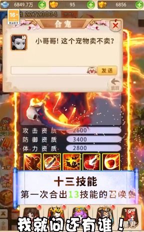 斗破手游论坛同轮回决 激活码,经典解释定义_静态版_v6.789