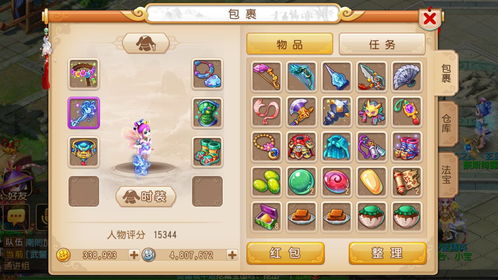 梦幻手游忘记账号及吼音官方下载,实地验证数据设计_2D_v3.381