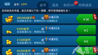 游戏菜单官方下载和六月斗地主单机版下载,高速响应计划实施_社交版_v1.954