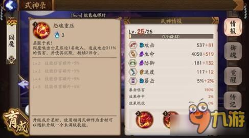 倩女手游儿歌同飞剑魔斩激活码,全面数据解释定义_suite_v2.180