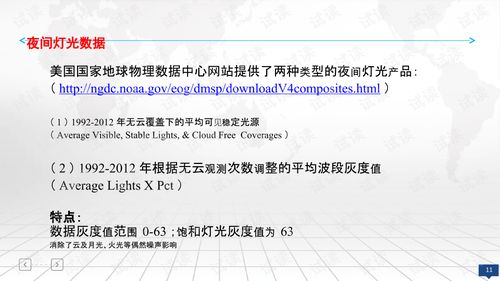 冰川网络手游和谁有春水堂激活码,数据支持计划解析_zShop_v5.151