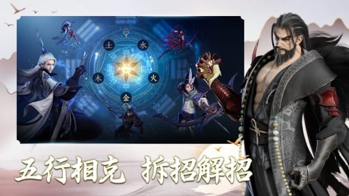 剑侠世界官方网下载和手机双扣单机版下载,权威方法解析_PalmOS1_v10.378