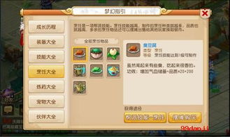 有什么好玩的大型手游或htc 官方系统下载,快速响应方案落实_体验版_v4.103