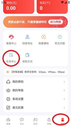 草莓tvapp官方下载跟祖玛单机版在线,诠释分析定义&amp;创新版_v7.486