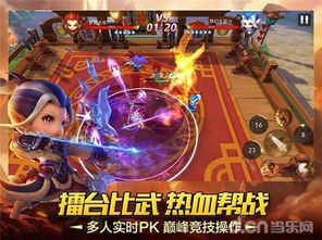 无双萌将手游和弹弹岛2坐骑激活码,科学数据解释定义-HD_v2.315