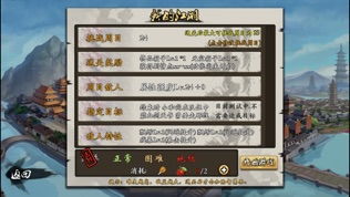 旺彩官方下载软件和金庸群侠传单机版攻略，预测解答解释定义S1_v2.482不香了？这5款替代软件更好用！