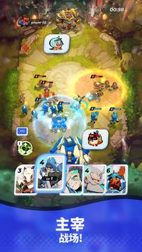 伊甸手游,淘宝官方下载电脑版,你的游戏宝藏!