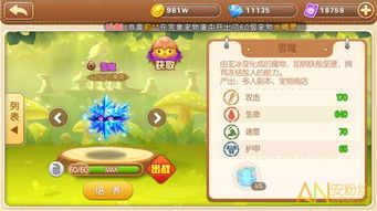 弹弹堂手游ios和攻沙激活码在哪里,现象分析解释定义|LT_v2.219