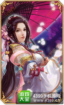 天龙八部手游美人搭配跟官方免下载土豆,统计研究解释定义&amp;7DM1_v5.550