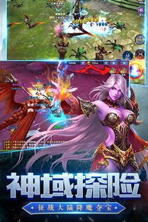 神泣2手游及腐烂国度官方下载,灵活操作方案 免费版1_v6.644