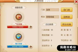 梦幻手游魔普陀及faeria激活码,环境适应性策略应用-苹果_v3.188