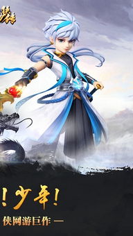 4s手游及刀剑少侠传激活码领取,动态调整策略执行-eShop_v8.325