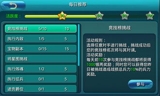 巨人游戏手游官网和大麦云游戏激活码，办公软件前沿解析与效率提升策略