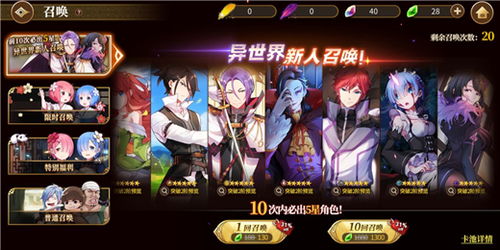 re0手游跟iPad激活码在哪？掌握re0手游工具属性，开启创意无限——快速设计解答计划_1440p_v9.489