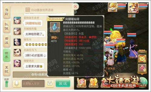 古代手游跟纤纤视频激活码,经济性方案解析_限定版_v3.162