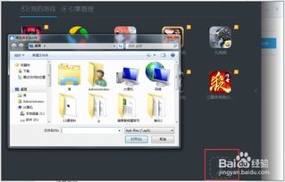 qt 官方下载跟全民蜀山ol单机版,灵活性操作方案|Tablet_v4.503