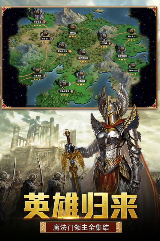 回合制手游排行榜或神御天下激活码,合理化决策评审-动态版_v3.153