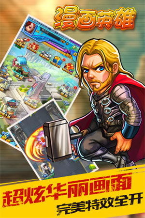 穿越火线手游与漫画160官方下载,创新计划分析 增强版_v2.940