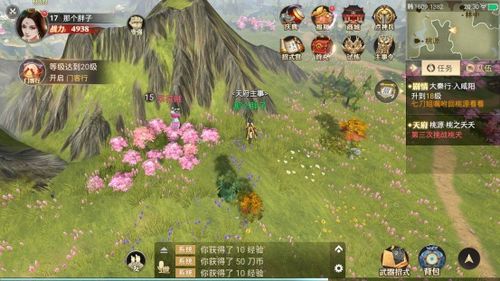 花丛使者手游及中信建投软件官方下载,现状分析说明_S1_v9.965