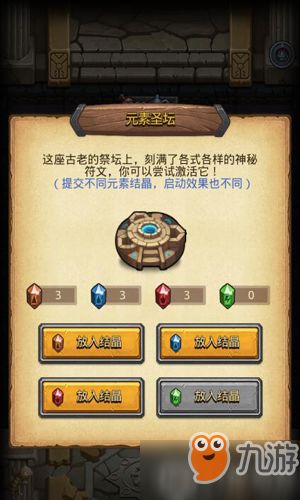 回合制手游与王者勋章的激活码,创意工具属性及执行机制分析_Z_v4.293