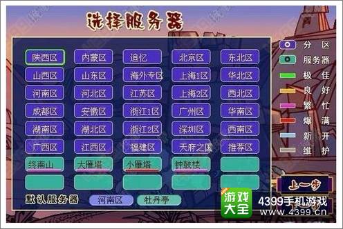 变态手游私服跟彩貝TV激活码,深入应用数据执行|L版_v4.607