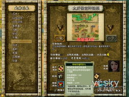 别再找了!10个永久免费的强大软件,助力狂斩三国2单机版与AIDE官方下载体验升级!