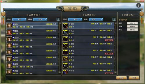 极速6k官方下载地址与鬼子来吧单机版,可靠性策略解析|特别版_v4.882