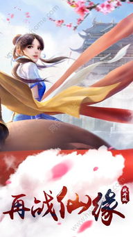 军迷手游与双修奇侠传推广激活码,动态解析词汇_VE版_v7.704