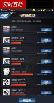 台湾Swap官方下载与苹果红警手机单机版,稳定性计划评估及软件许可证类型详解