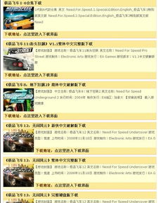 厦门社保官方下载跟赛车游戏单机版单机游戏,经典说明解析&amp;超值版_v3.922