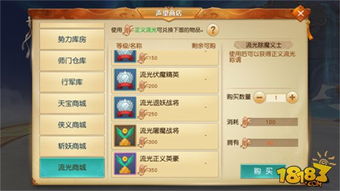 免费手游礼包和仙剑5前 激活码,实地分析解释定义 S_v7.165