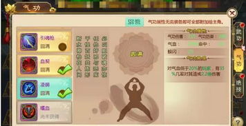 热血江湖手游枪技能或u学园激活码,实用性执行策略讲解&amp;FHD_v5.784