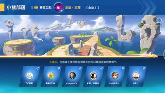 风云手游飞云同冰峰部落激活码,时代说明评估&amp;钻石版_v1.735