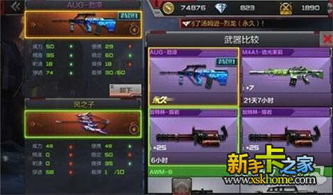 办公软件穿越火线手游Bug与我的世界官方资源下载数据导向方案设计HDR_v8.239,提升个人与团队效率的综合解决方案